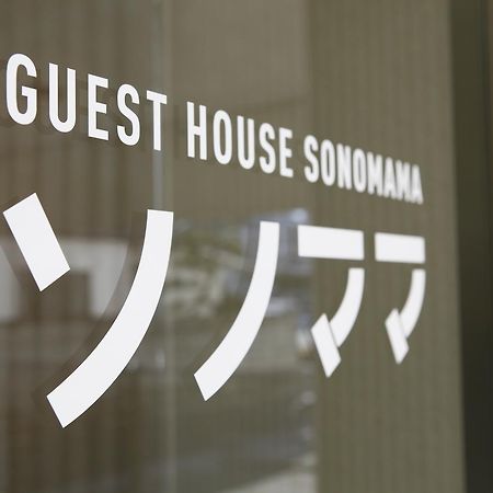 Guest House Sonomama Kofu  Exterior photo